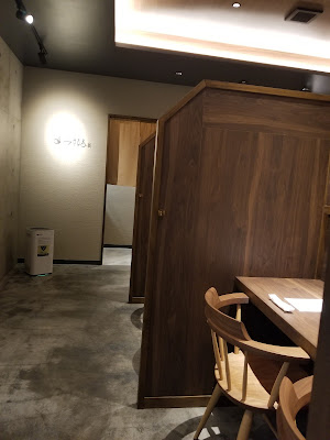 Sankyu 사진 5