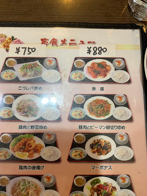 Yuuki Gyoza Bou 사진 4