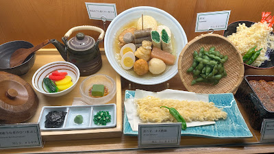 Ginza Ogura 사진 5