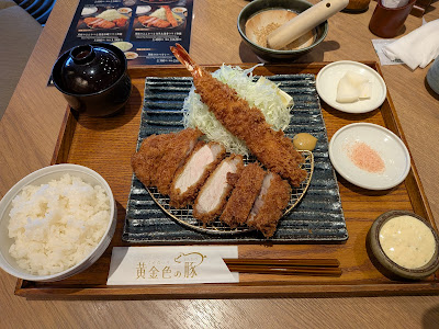 Koganeiro No Buta (Haneda Airport) 사진 3