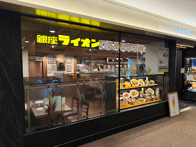 Ginza Lion Beer Hall Haneda Marketplace 사진 3