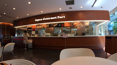 Japan Gourmet Port 사진 2