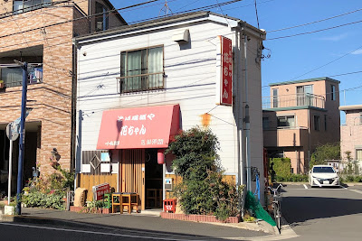 そば居酒屋 花ちゃん 사진 4