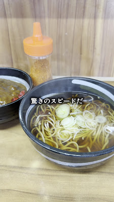 かしわや 鹿島田店 사진 2