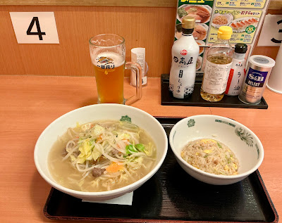 Hidakaya, Kashimada 사진 3