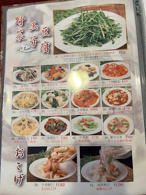 康楽 사진 4