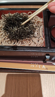 Soba Sakedokoro Tsukijitei 사진 2