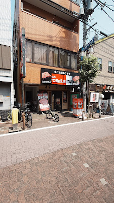 Gyushige 사진 3