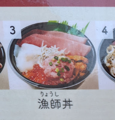 Uodon 사진 3