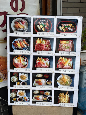 Daimasu Sushi 사진 4