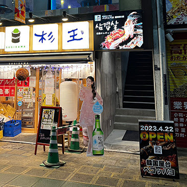韓国屋台 ペゴッパヨ 蒲田西口店 사진 4
