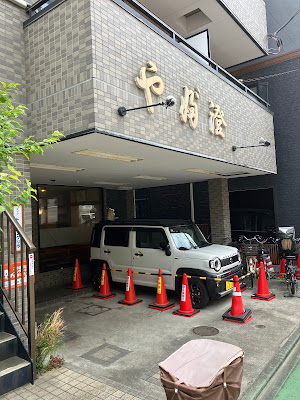 Soba noodle restaurant Yabusumi 사진 3