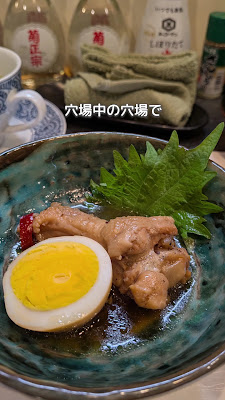 とび魚智 사진 2