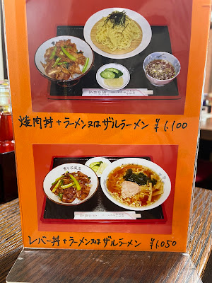 Yukigaya Hanten 사진 4