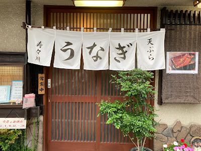 Suzukawa 사진 5