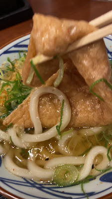 Marugame Seimen Kawasaki Tsudayama Branch 사진 2