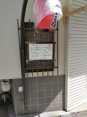 弁慶一 사진 4