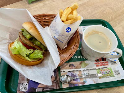 Mos Burger Cross Mukogaoka 사진 2