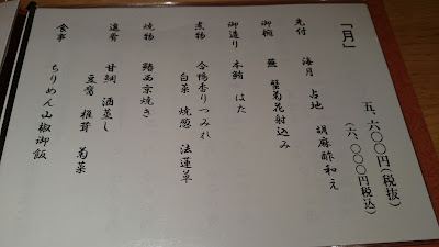 Setagaya Okafuku 사진 3