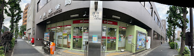 Ebara Post Office 사진 4