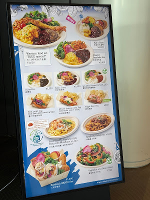 Miraikan Kitchen 사진 4