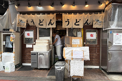 오니얀마 고탄다 본점 사진 3