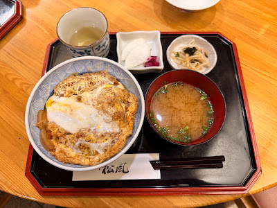 松風 사진 2