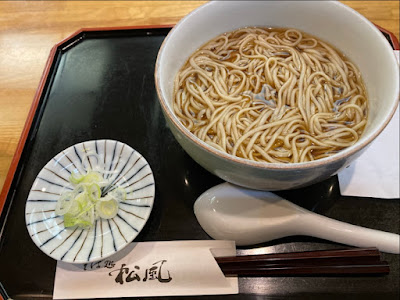 松風 사진 4