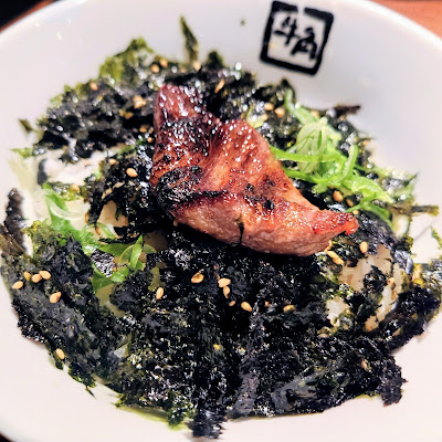Gyu-Kaku 사진 5