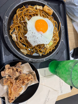 보테야 아쿠아시티점 사진 4