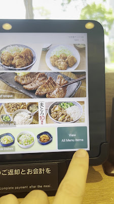 요시노야 오다이바덱스점 사진 2