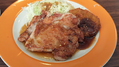 죠나단 시로카네다이점 사진 2