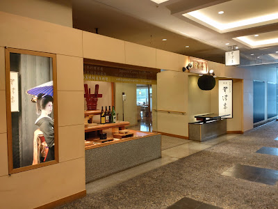 Asakusa KusatsuTei Ariake(일본 음식점) 사진 3