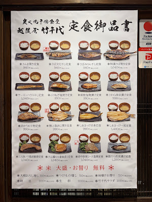 타케치요 사진 5