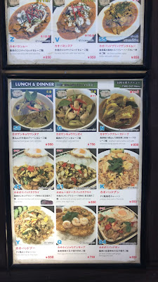 Thai Food Station 사진 2