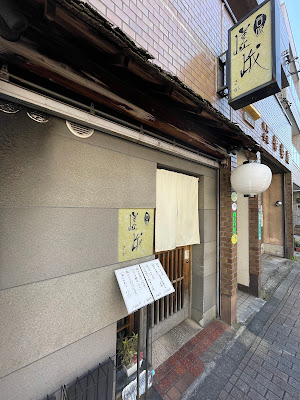 Saga 사진 5