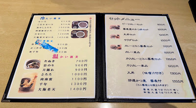 Sennen 사진 4