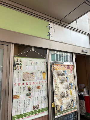 Sennen 사진 5