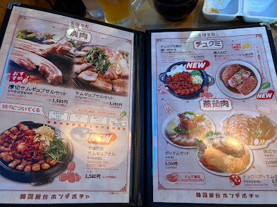 홍대포차 타마치점 사진 4