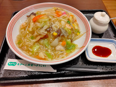 Ringer Hut Tamachi Keio Nakadōri 사진 3
