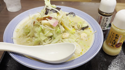 Ringer Hut Tamachi Keio Nakadōri 사진 2