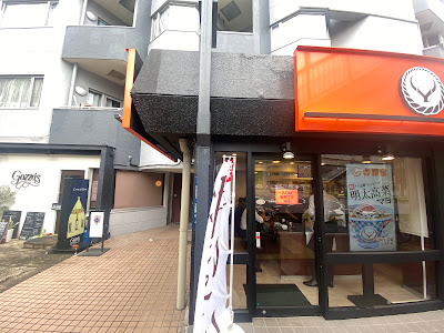 Yoshinoya 사진 3
