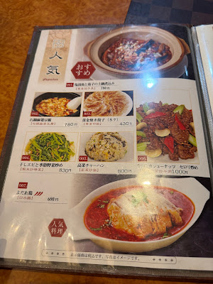 香港料理 明記 사진 5