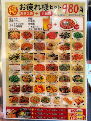 薛記食府 사진 3