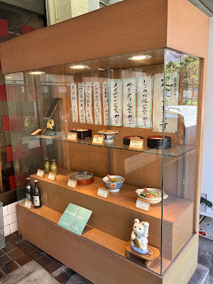 蕎麦処 上むら 사진 3