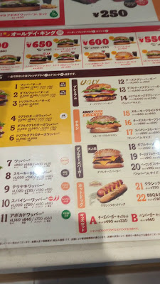 Burger King Kasairinkaikouen eki 사진 2
