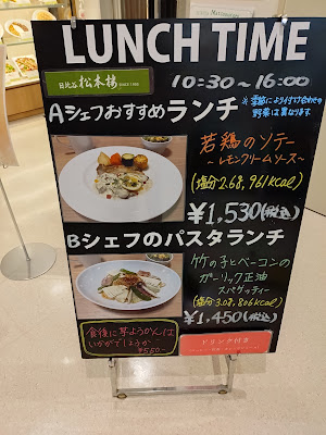 Hibiyamatsumotoro Juntendodaigakuurayasubyointen 사진 4