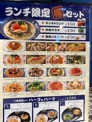 Yomenya Goemon Spaghetti House 사진 3