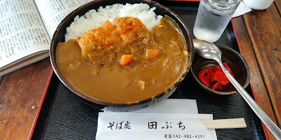 Tabuchi 사진 5