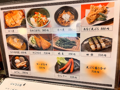 Masuya 사진 3